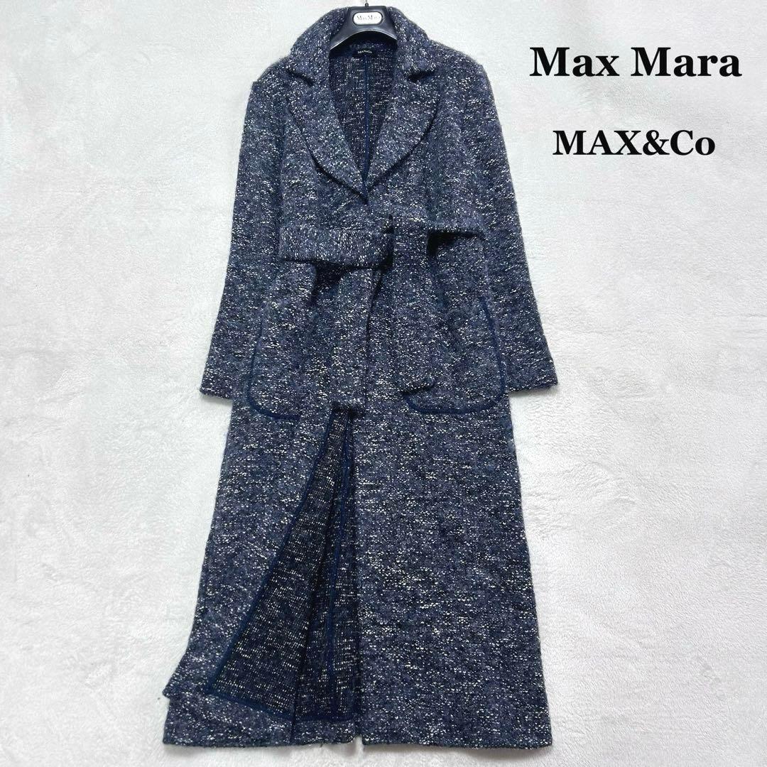 着丈120✨美品✨マックスアンドコー　ベルト　アルパカ　ロングカーディガン