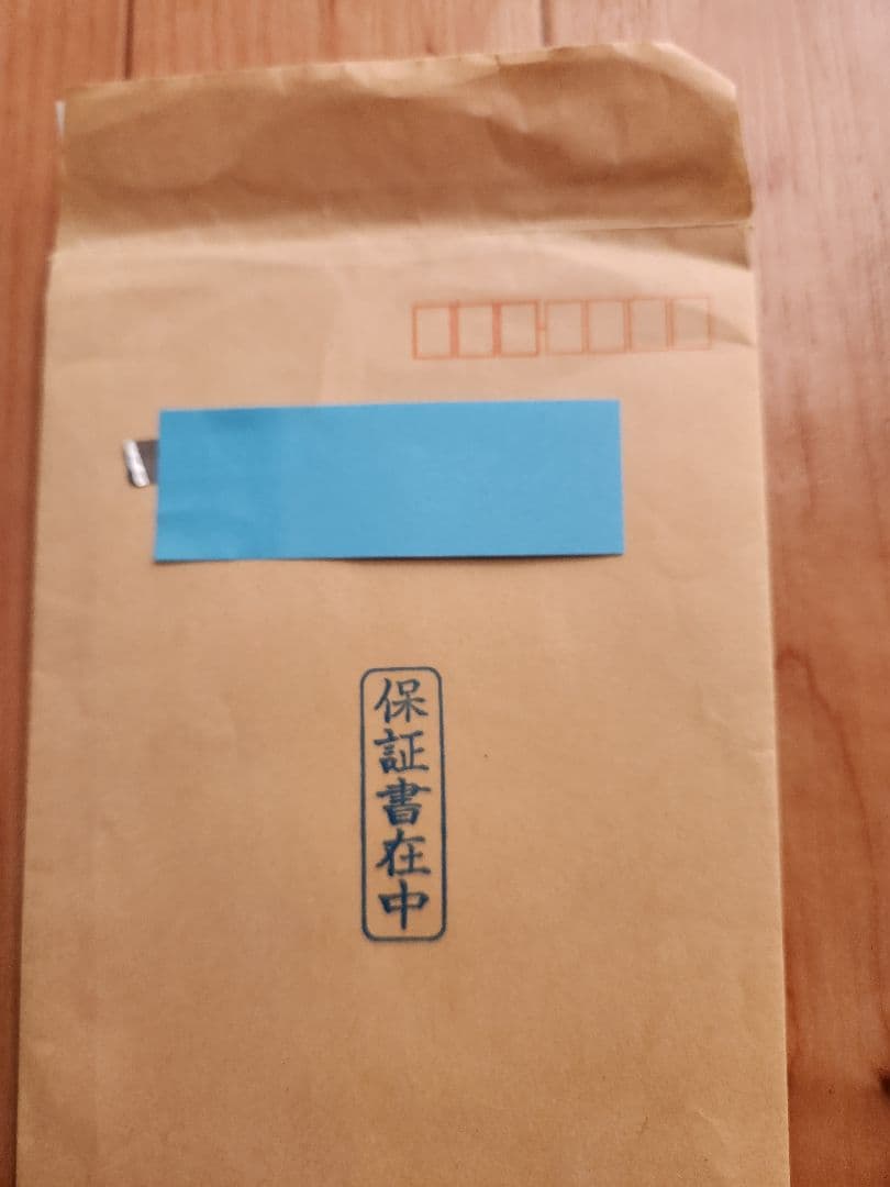 セルキュア4Tプラス　べレガ大阪本店購入　シリアル番号付き保証書あり