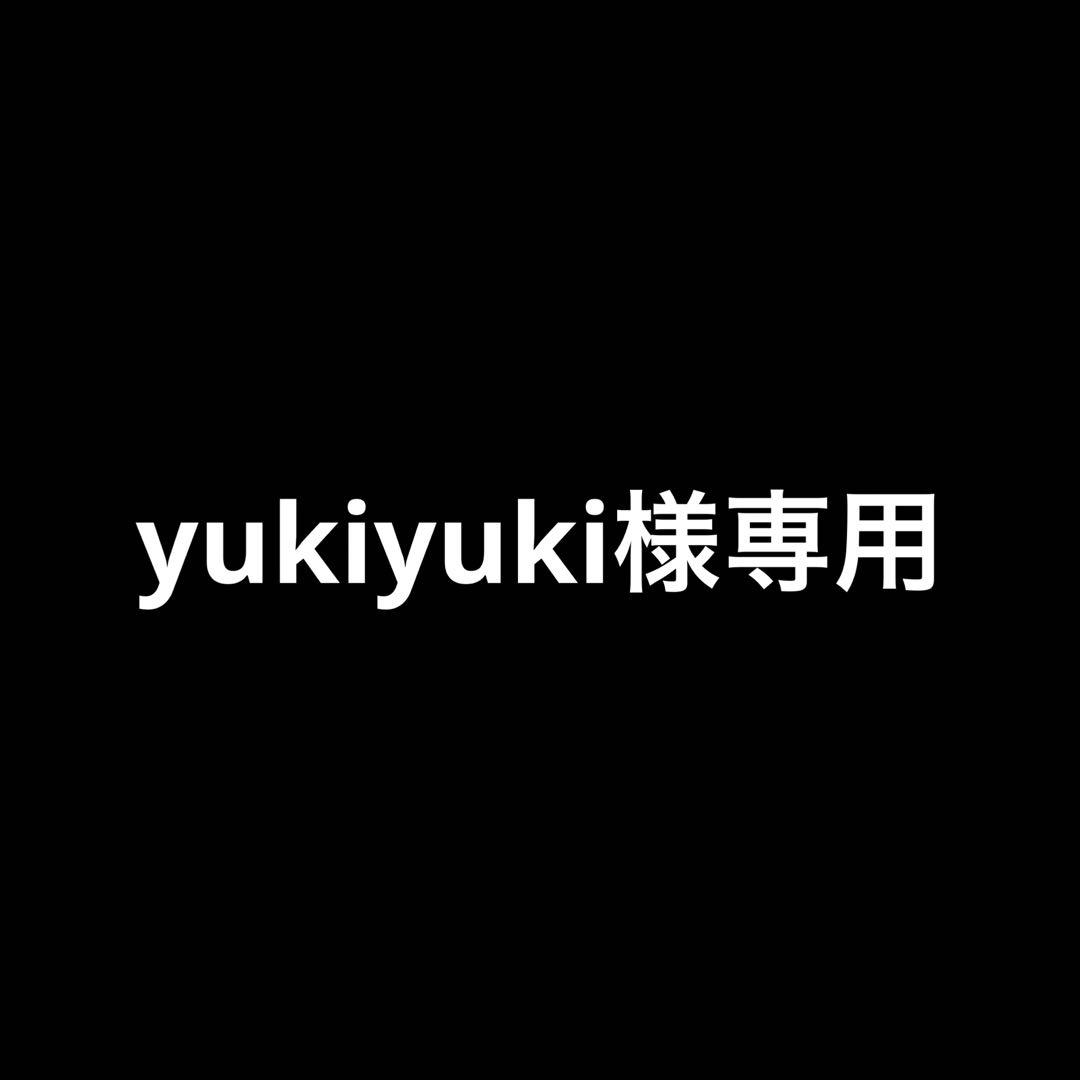 その他 yukiyuki