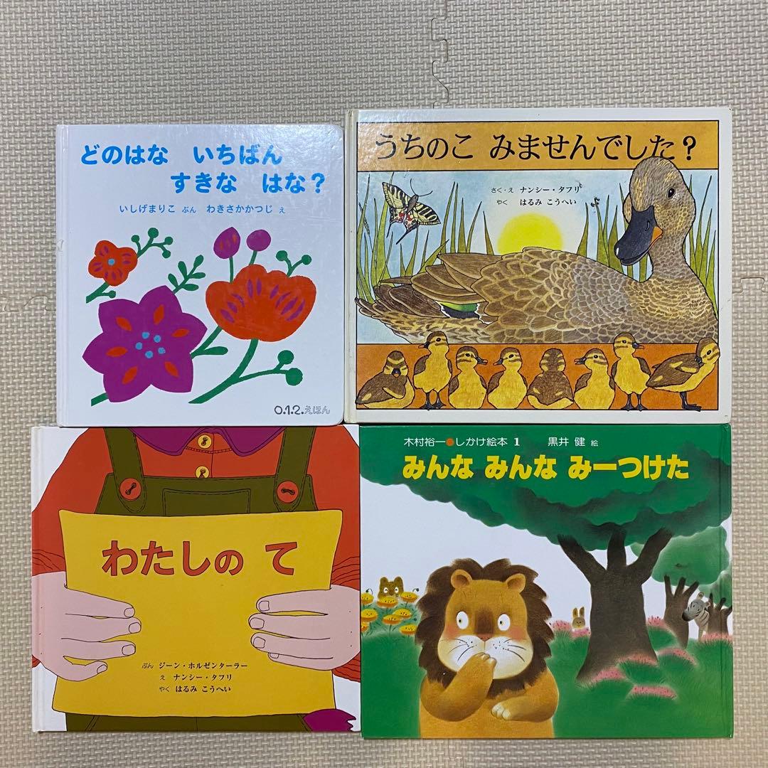名作絵本、定番絵本まとめ売り 40冊 セット 0歳 1歳 2歳 3歳向け