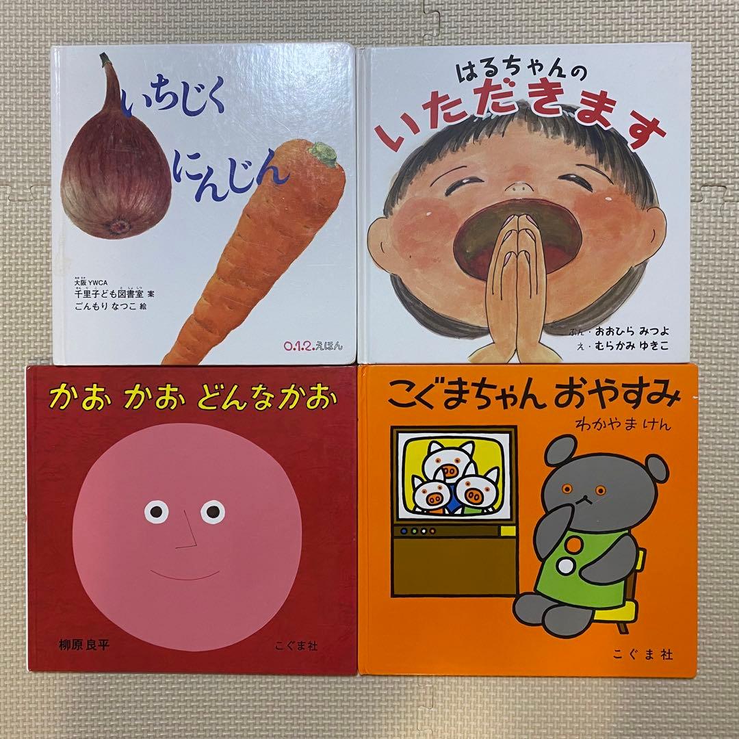 名作絵本、定番絵本まとめ売り 40冊 セット 0歳 1歳 2歳 3歳向け