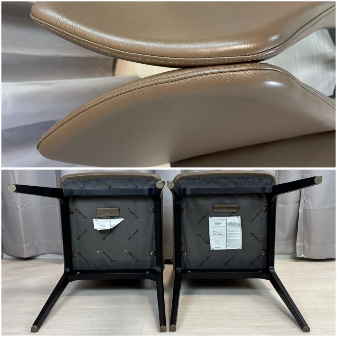 BoConcept lausanne ロザーヌ　ダイニングチェア　2脚セット　②