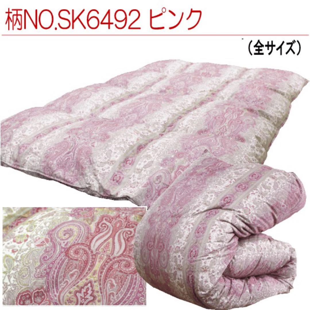 羽毛布団 クイーン ホワイトマザーダウン 超長綿 二層 SK6492ピンク