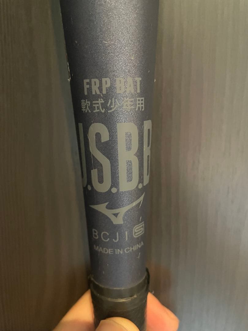 ミズノJ.S.B.B. BEYOND MAX LEGACY 少年軟式　軟式少年