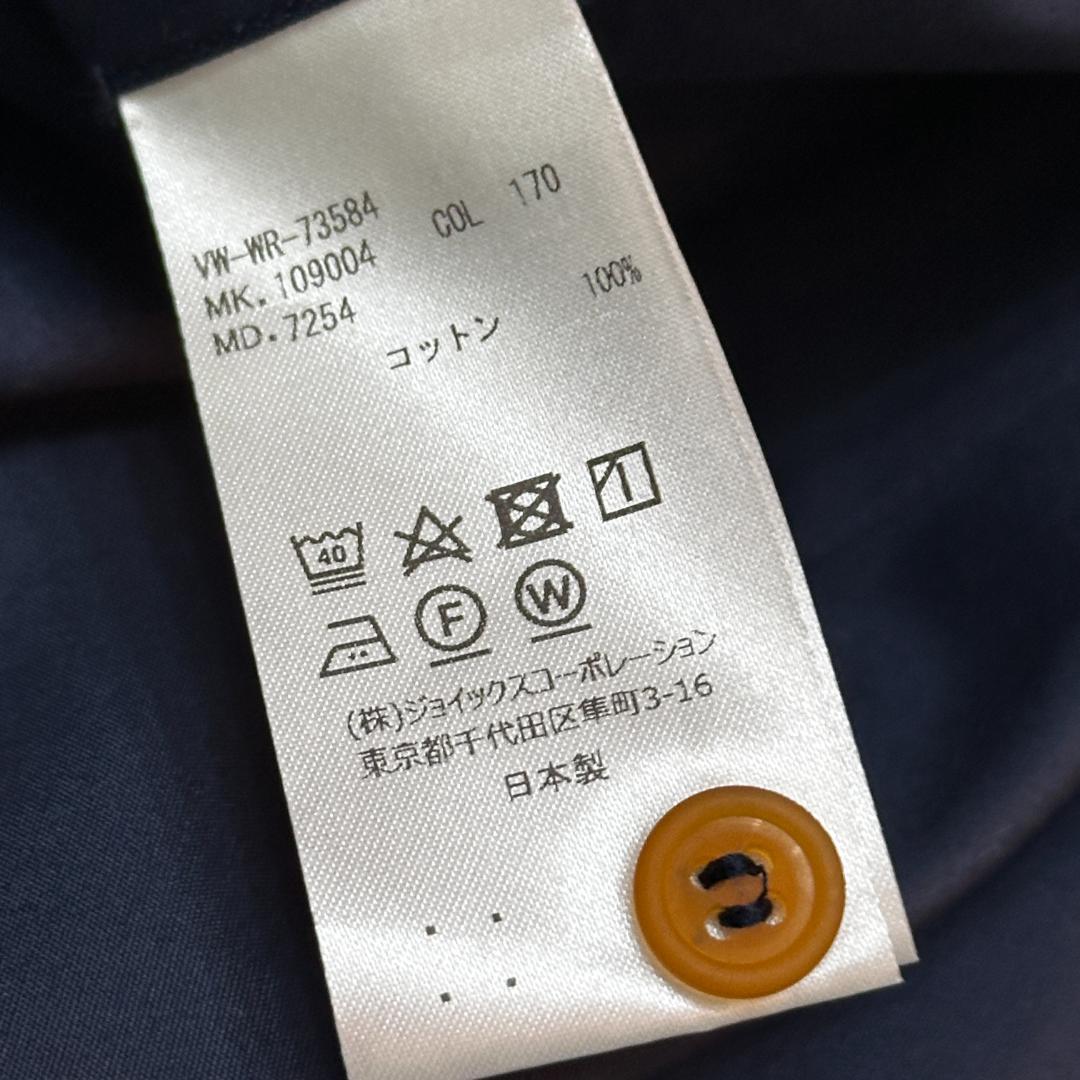 VivienneWestwood MAN アシンメトリーシャツ　46　WE291