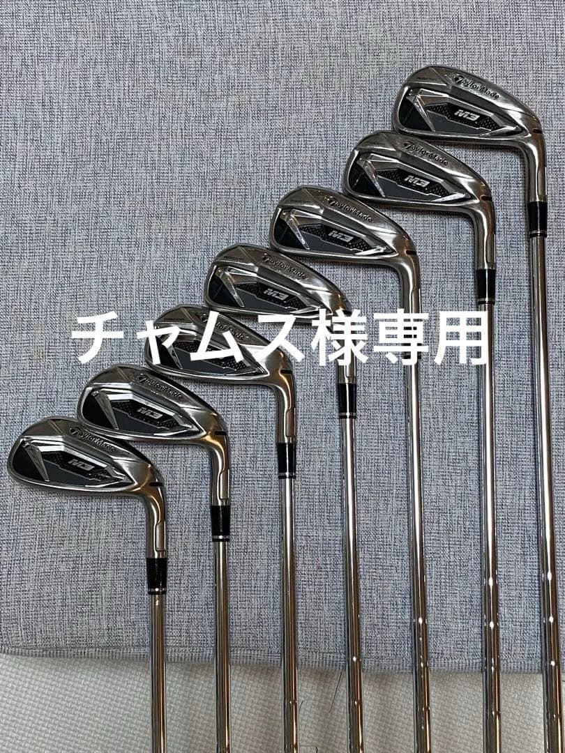 テーラーメイド M3 アイアン7本セット