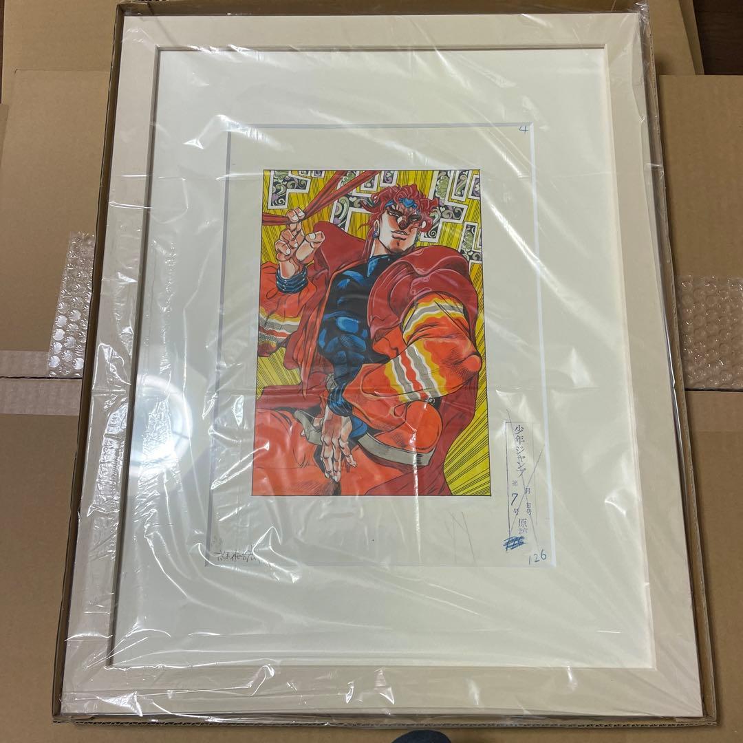 ジョジョ高級複製原画Part3スターダストクルセイダーズ