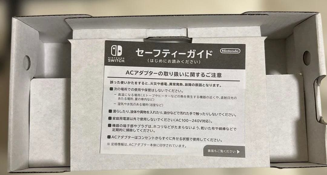 Nintendo Switch Light グレー