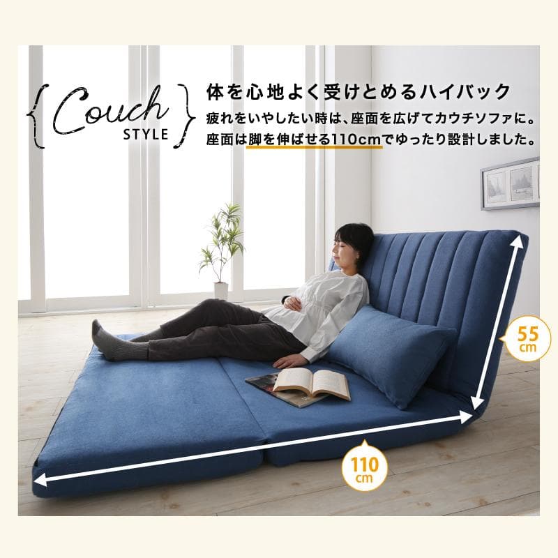 限定入荷！！3WAYで使えるソファ【ソファ　カウチ　ベッド】【ネイビー】 1