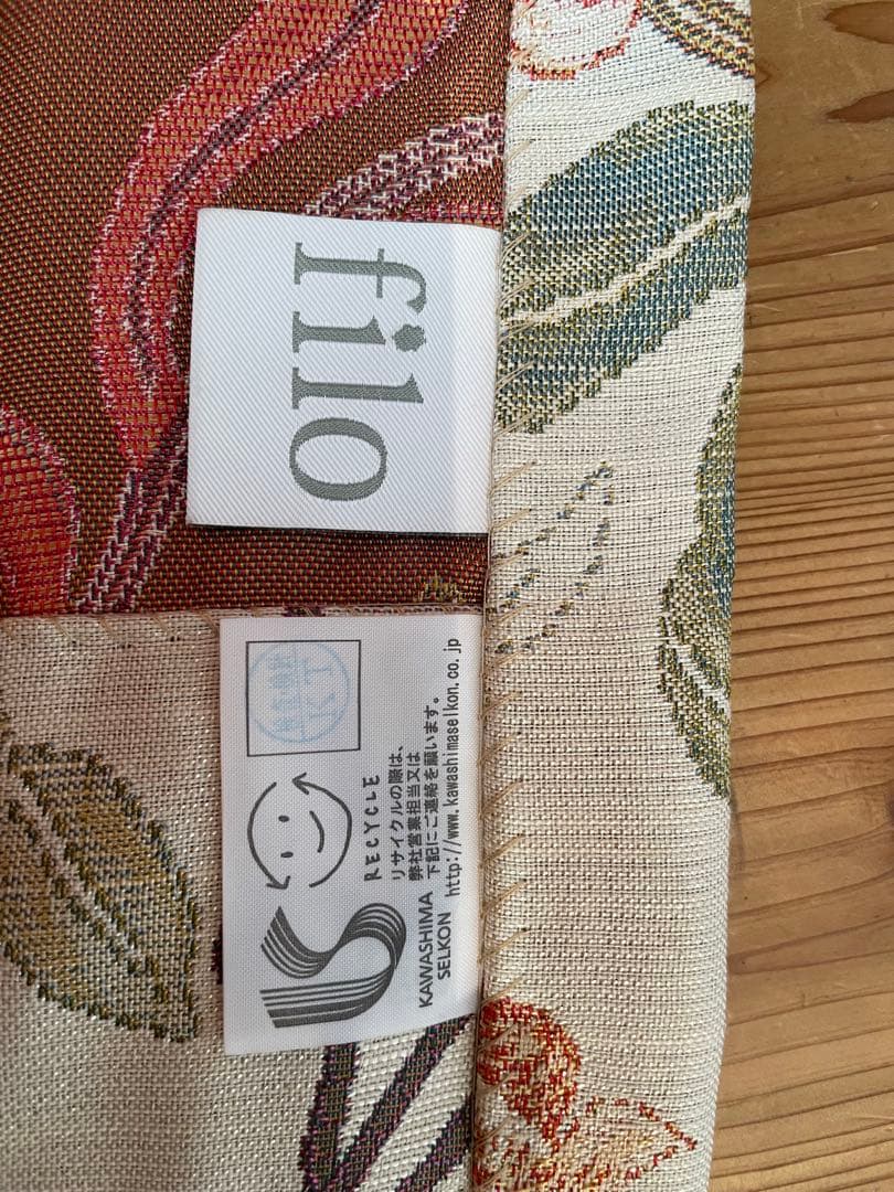 川島織物セルコン　フィーロ　ドレープカーテン　オーダー品　ウィリアムモリス