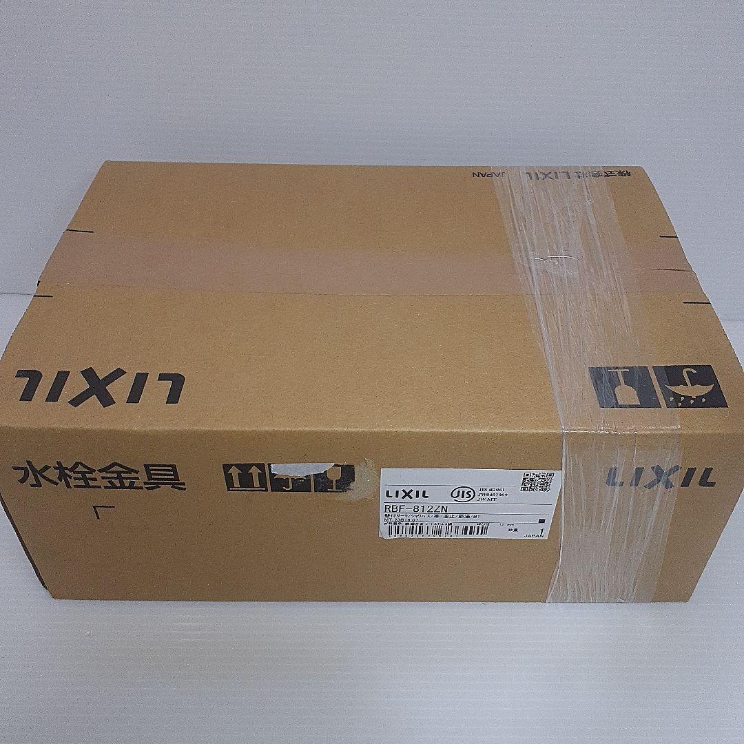 LIXIL INAX シャワーバス 水栓 RBF-812ZN