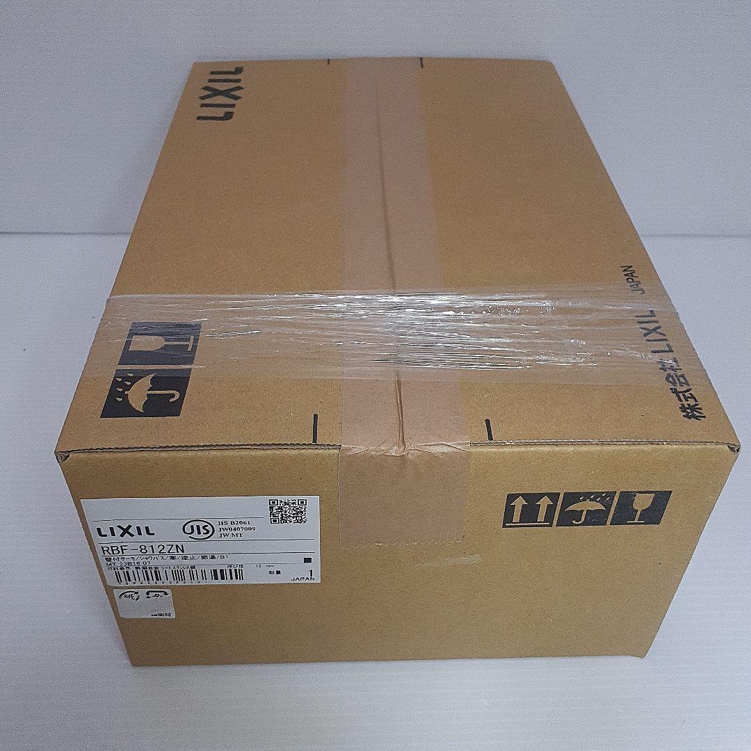 LIXIL INAX シャワーバス 水栓 RBF-812ZN
