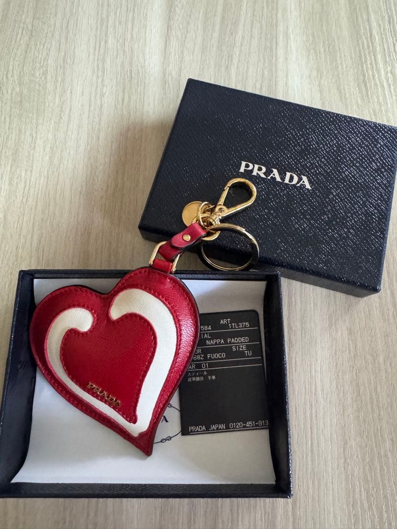 PRADA ハート型レザーキーホルダー