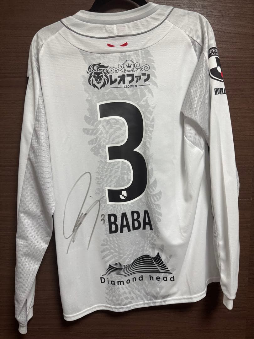 ジ*カ様 コンサドーレ 2023 3rd ユニフォーム サイン入り 上下セット