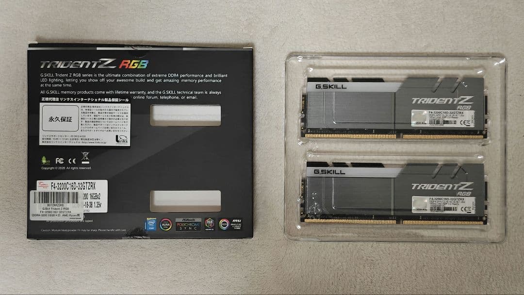 メモリー G.SKILL Trident Z RGB 32GB (16GBx2) DDR4