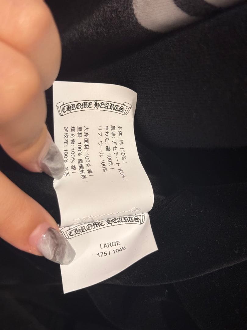 クロムハーツ マッティボーイリバーシブル スーベニア スカジャン　サイズL