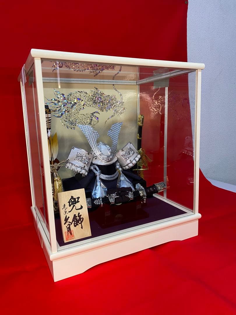 東京久月　五月人形　シルバー兜飾り　白塗りガラスケース入