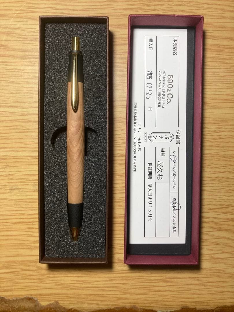 ボナンペン シャープペンシル(真鍮金具) 屋久杉