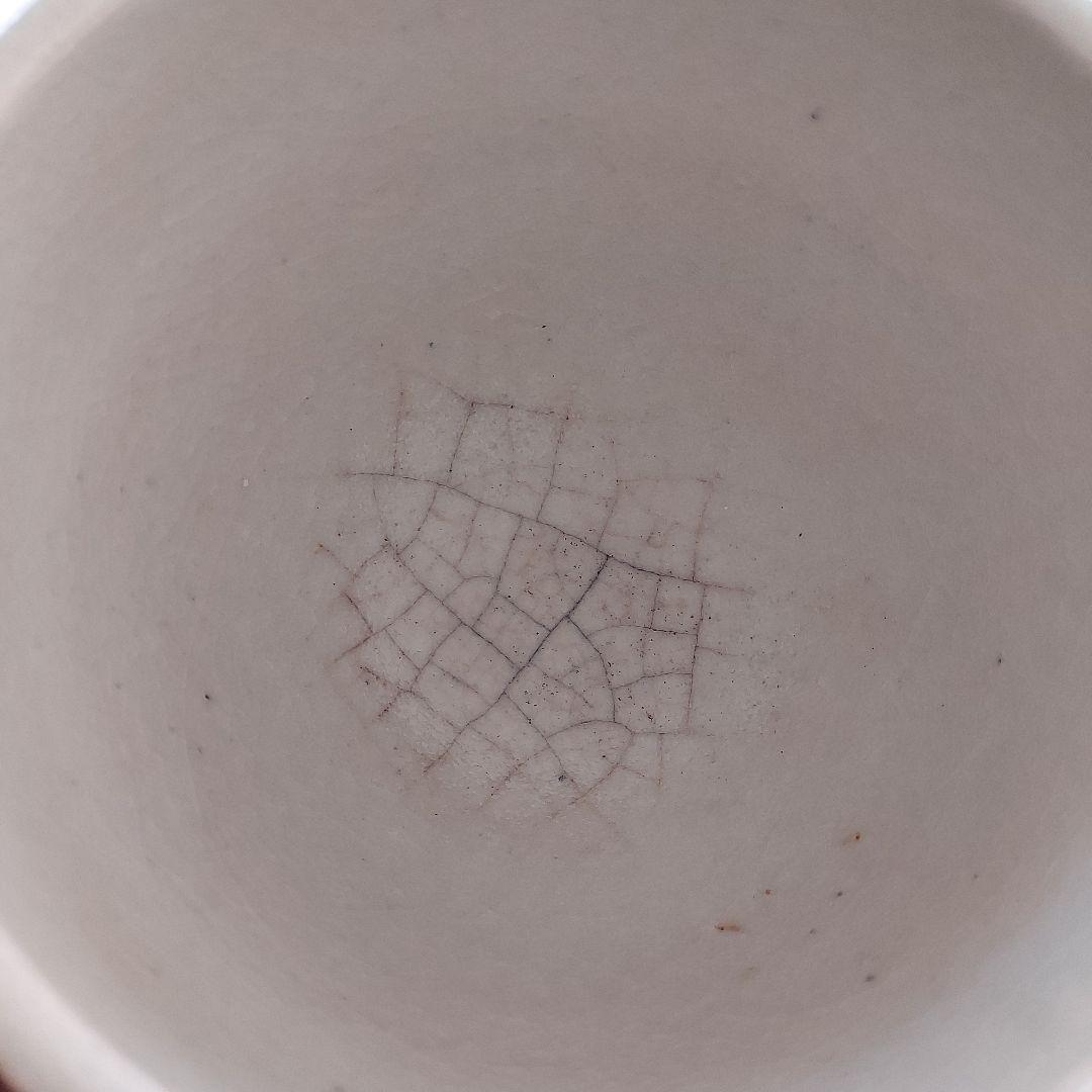 閑心窯 かまどはん