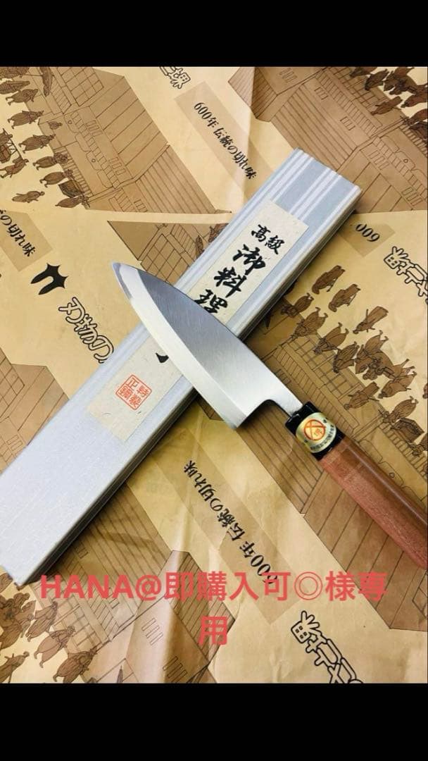 HANA@即購入可◎