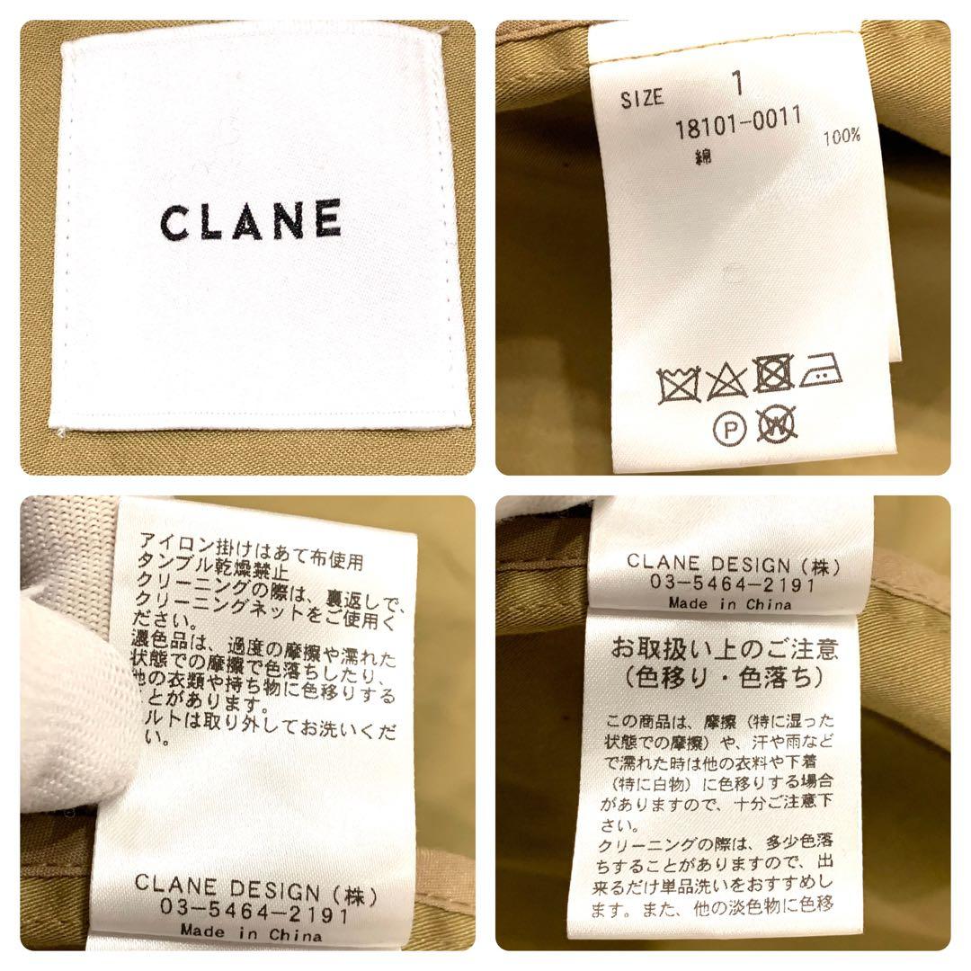 ☆美品☆CLANE 2way トレンチコート