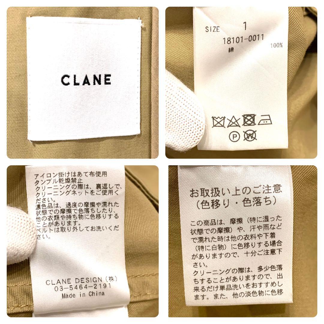 ☆美品☆CLANE 2way トレンチコート
