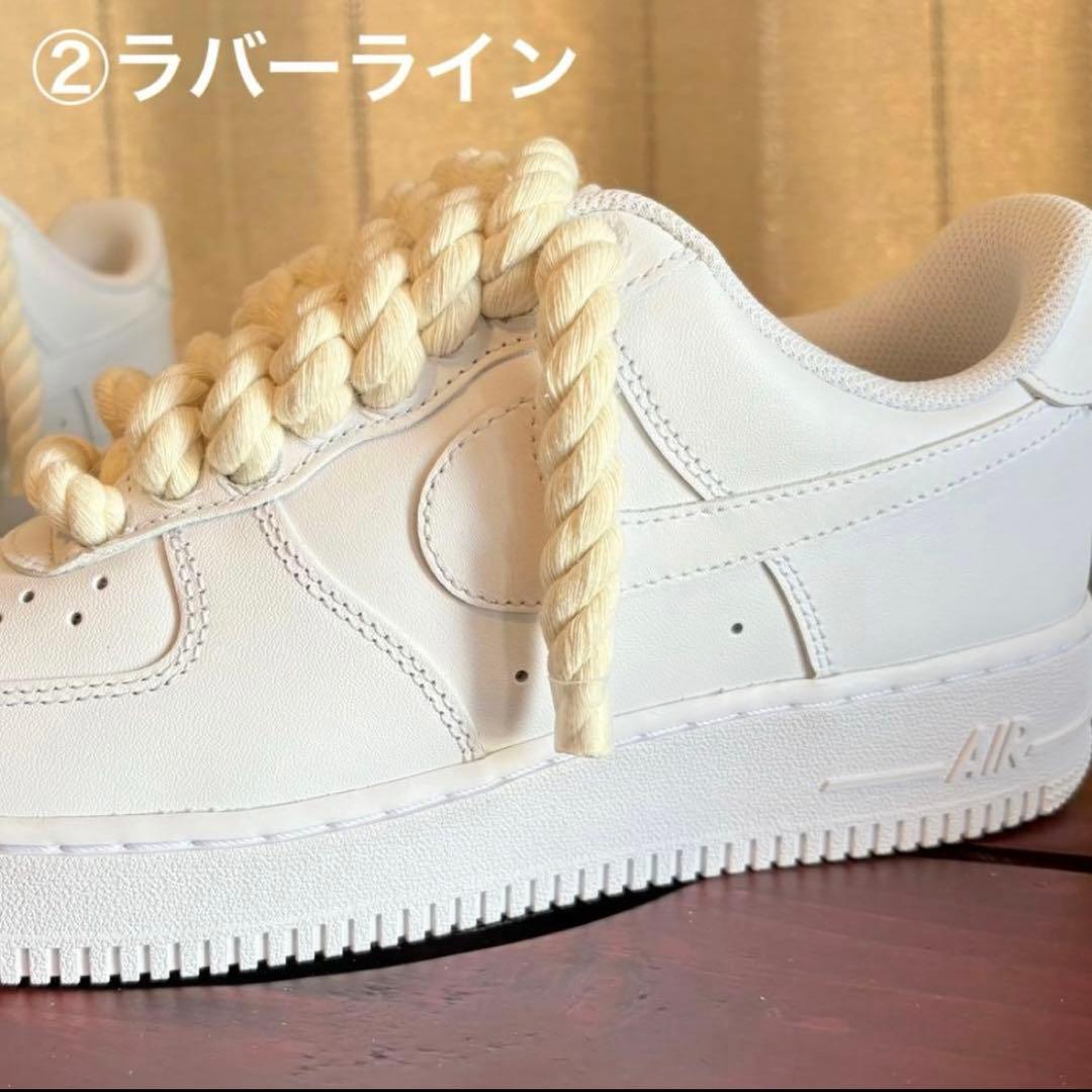 ナイキ エアフォース1 ロープ ホワイト オーダー