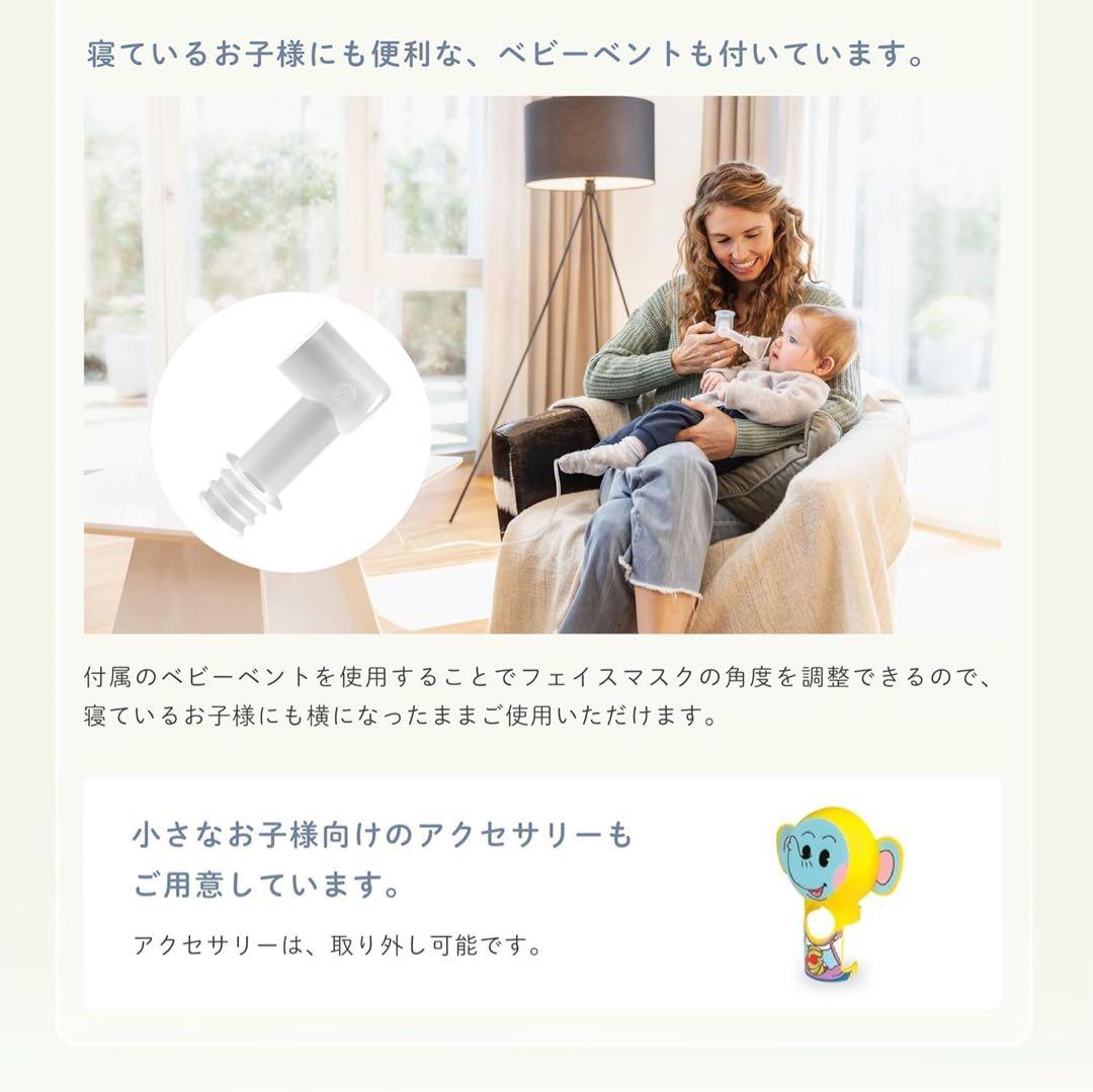 PARI社製 ジェット式 ネブライザー ボーイJunior 新品