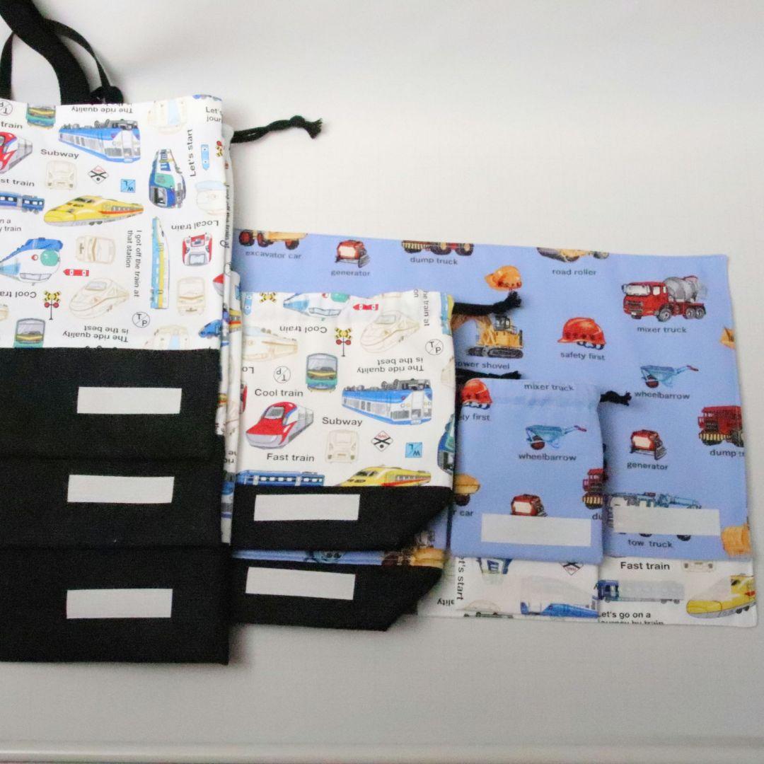 くみふう　入園入学グッズ　新幹線　電車　　図鑑　プラレール