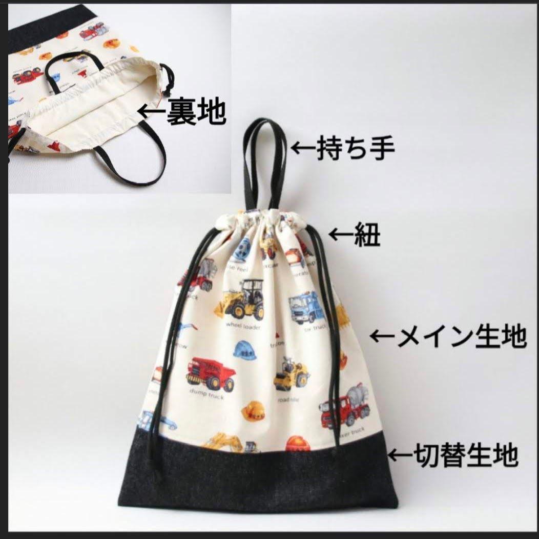 くみふう　入園入学グッズ　新幹線　電車　　図鑑　プラレール