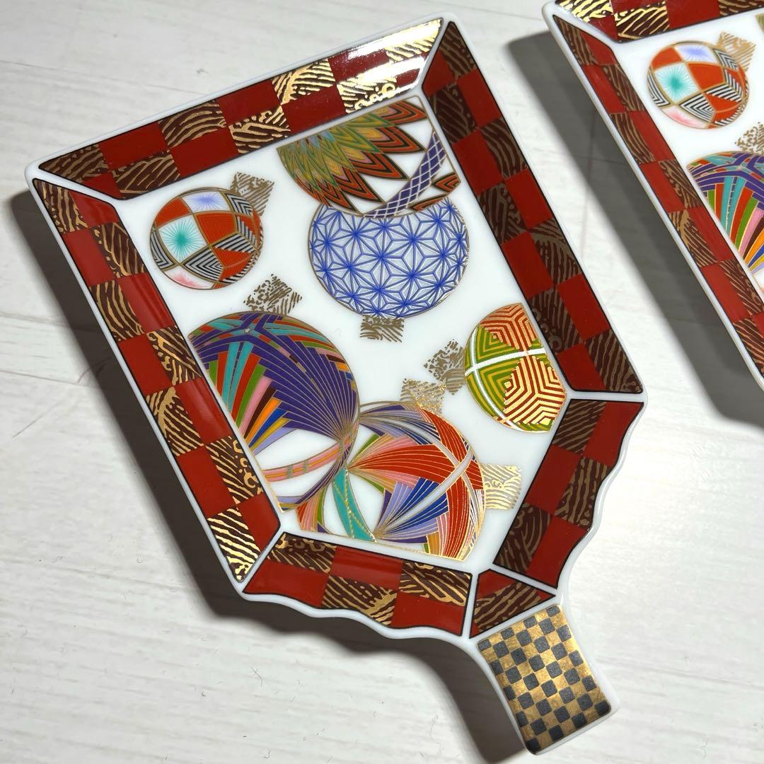 【新品】美濃焼　庫山窯　羽子板皿　銘々皿　2枚