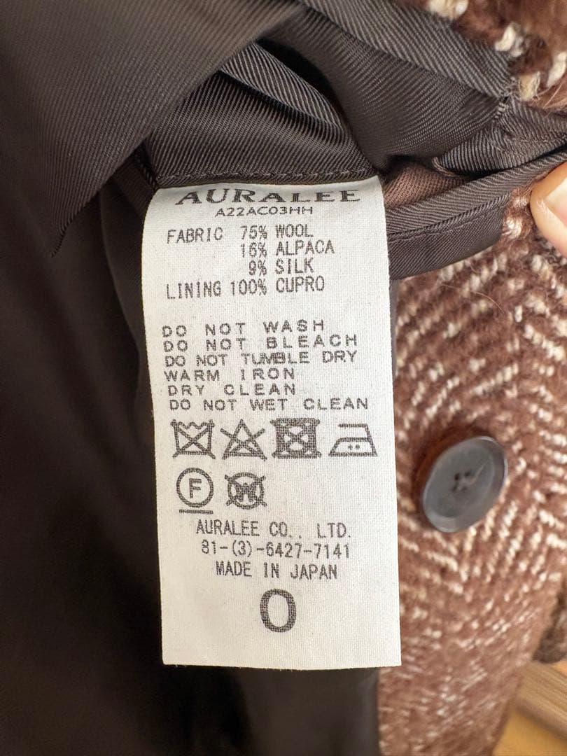AURALEE ツイードロングコート