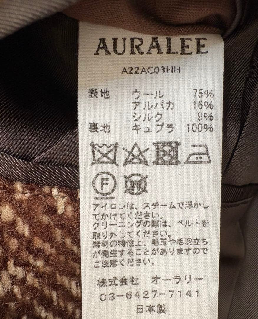 AURALEE ツイードロングコート