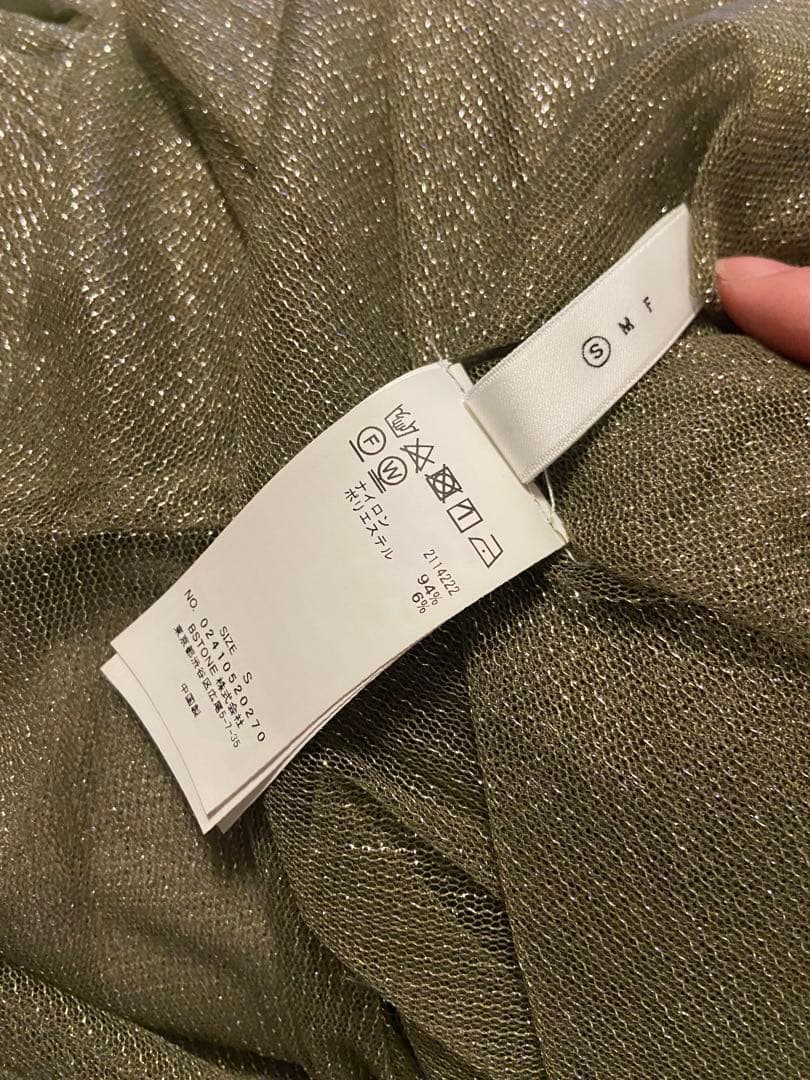 AMERI GLITTER FRILL COLLAR DRESS カーキ