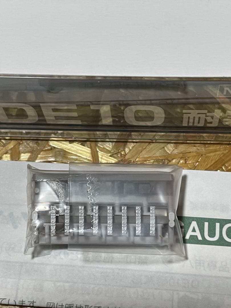 Nゲージ KATOレールセット DE10 貨物　信号機つき　お値下げ中今日終了