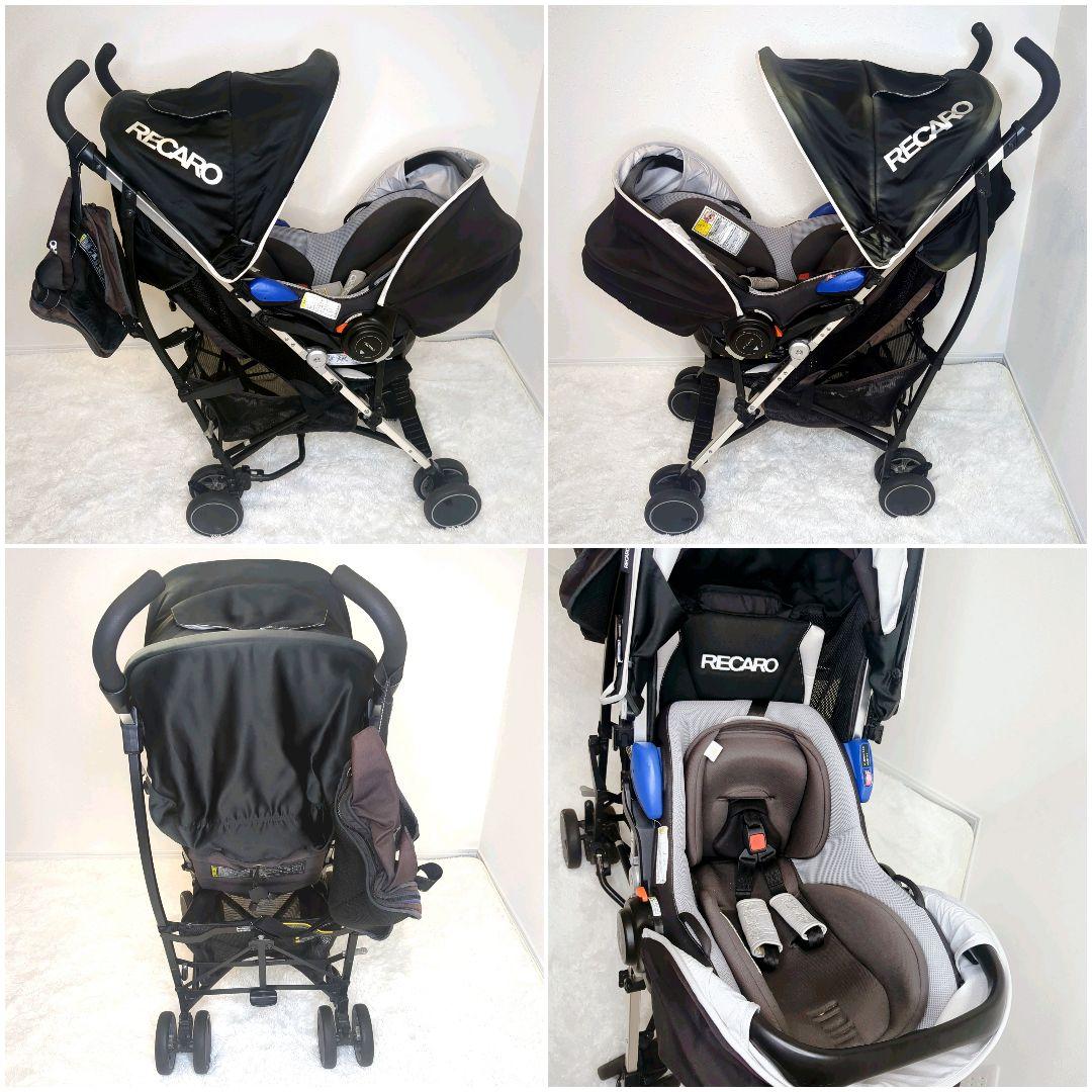 【希少】RECARO i-walk CS+ トラベルシステム 一体型ベビーカー