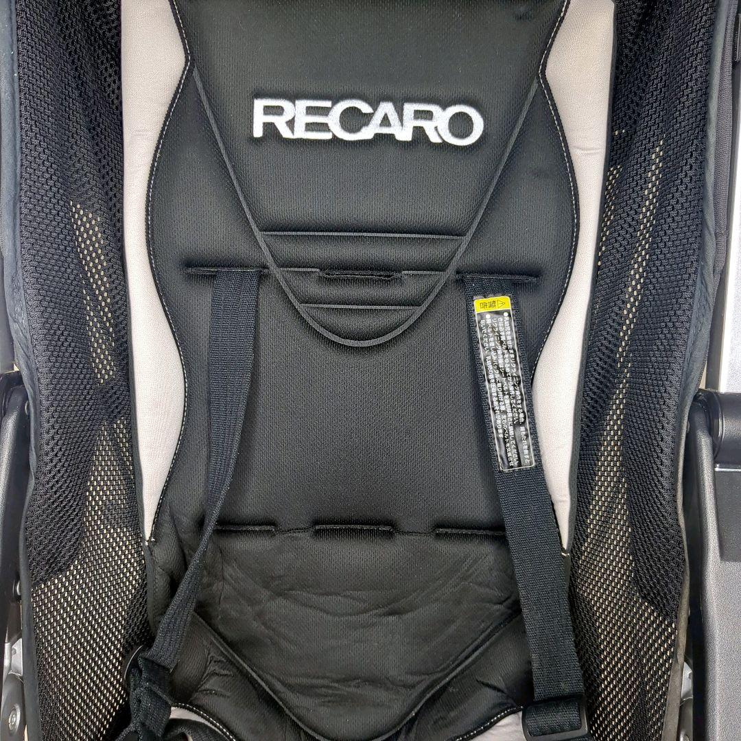 【希少】RECARO i-walk CS+ トラベルシステム 一体型ベビーカー