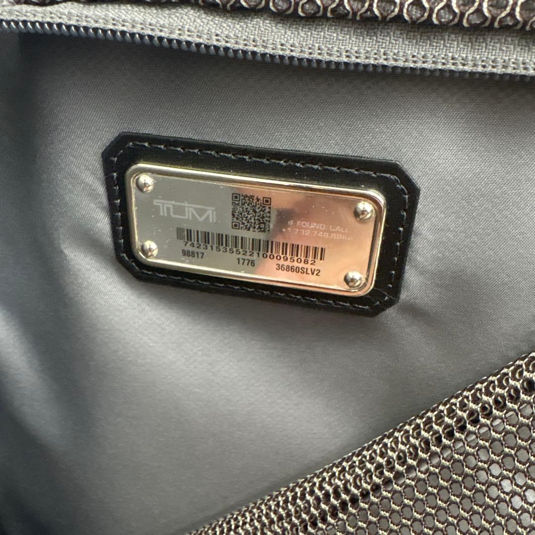 TUMI シルバーキャリーケース TSAロック付き
