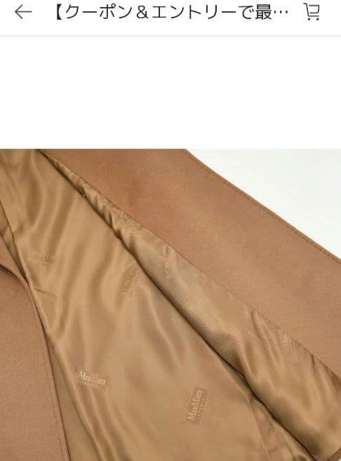 25AW 新品タグ付き　Max Mara DRAVENNA ロングコート