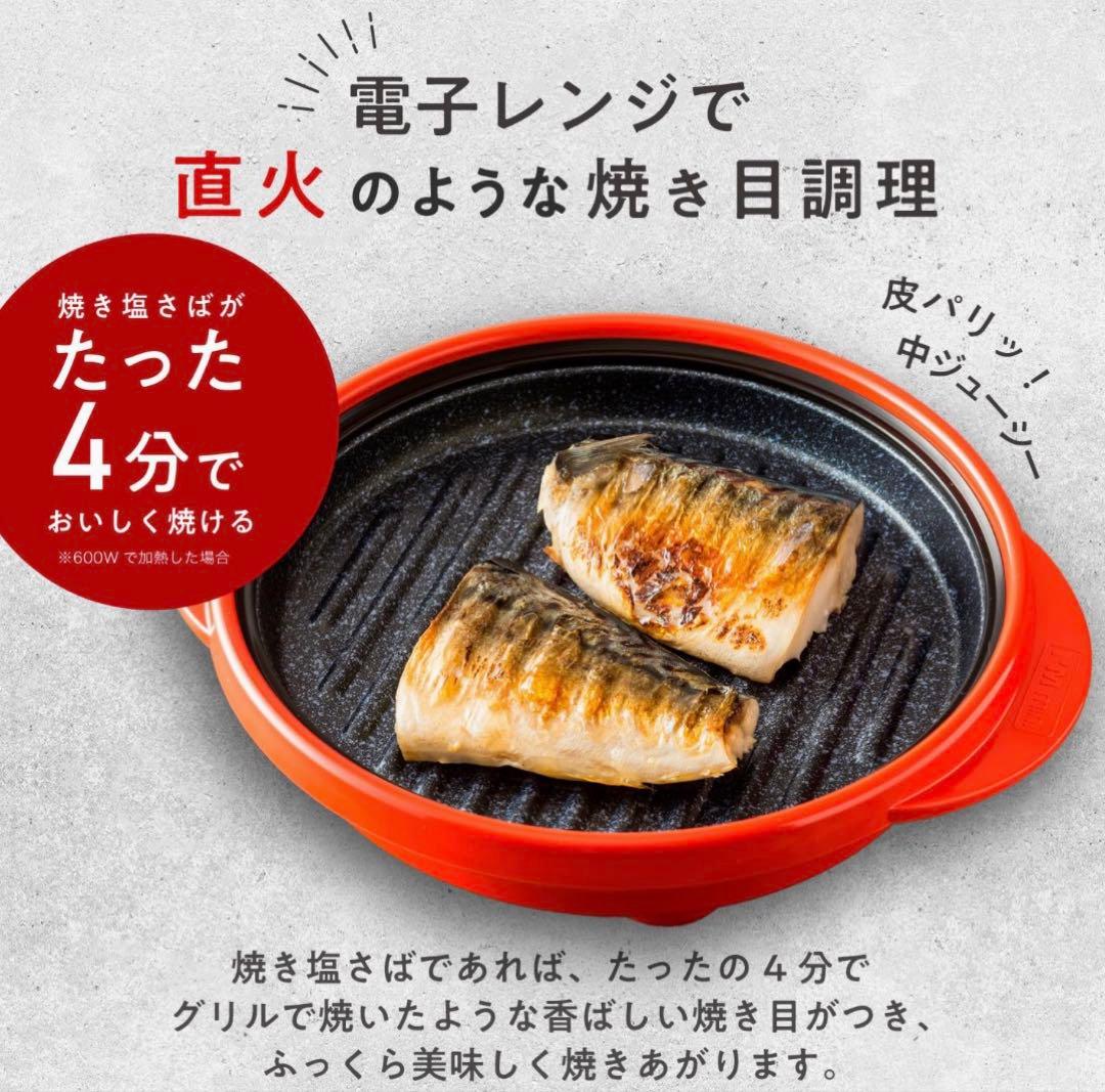 【Rangemate】レンジメートプロ （グレージュ）