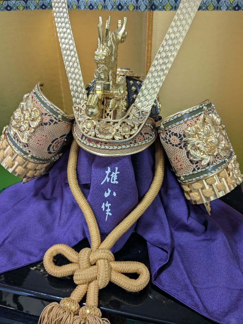 鈴甲子雄山作 兜