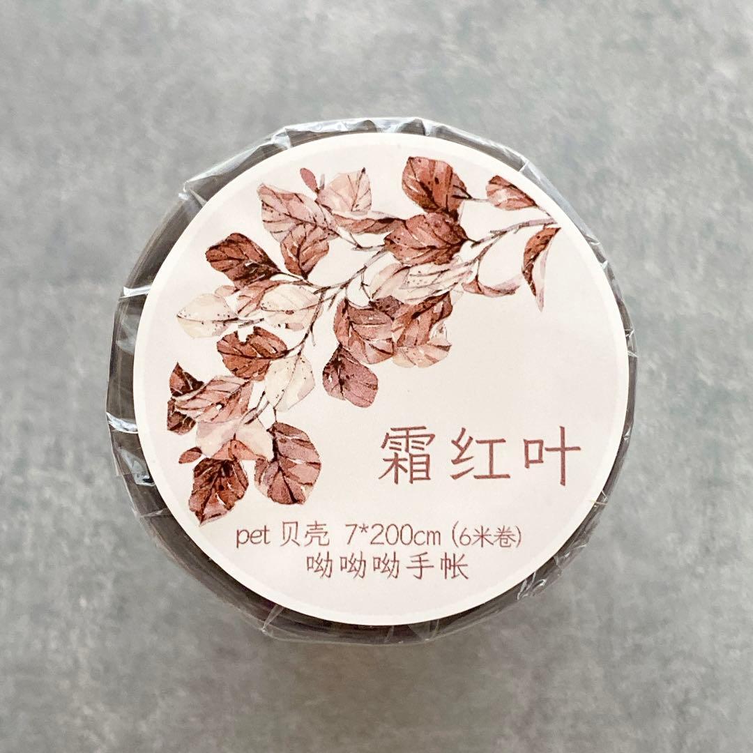 呦呦呦手帐《霜红叶》海外マスキングテープ　マステ 【1724】