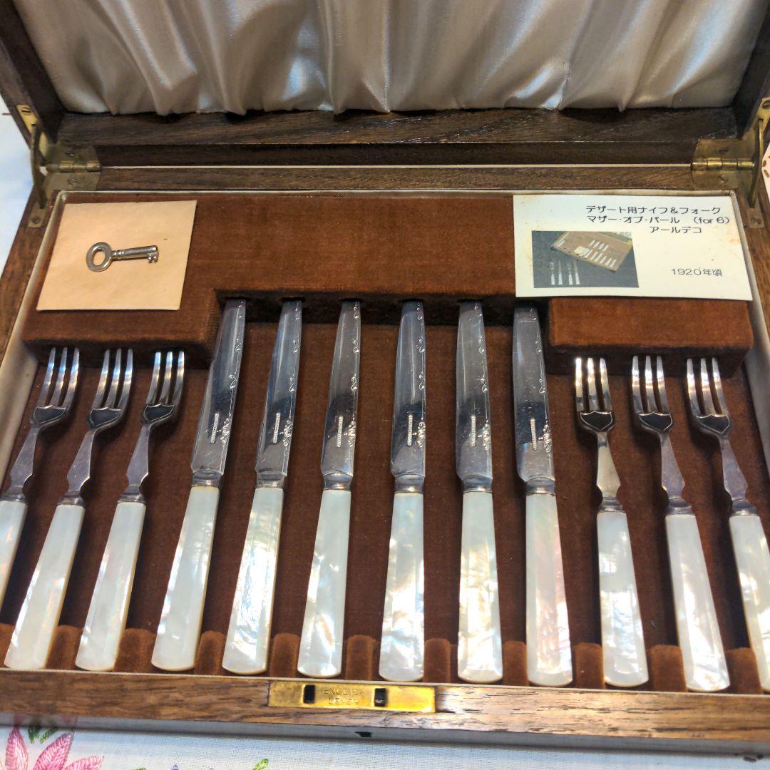 アンティーク　アールデコ　白蝶貝(マザーオパール)デザート用セット　木箱入り