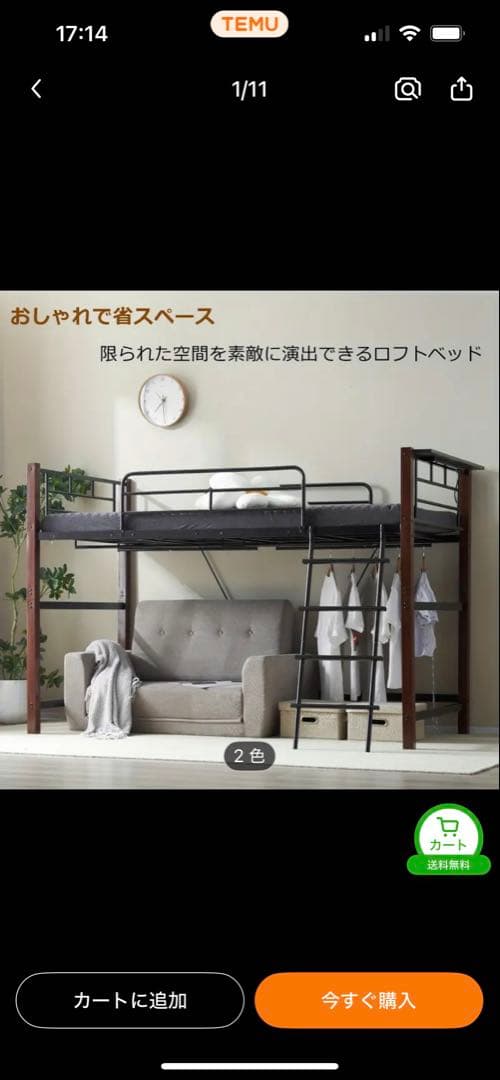 人気再入荷 新品 高140cmロフトベッド パイプベッド シングル 2COLOR