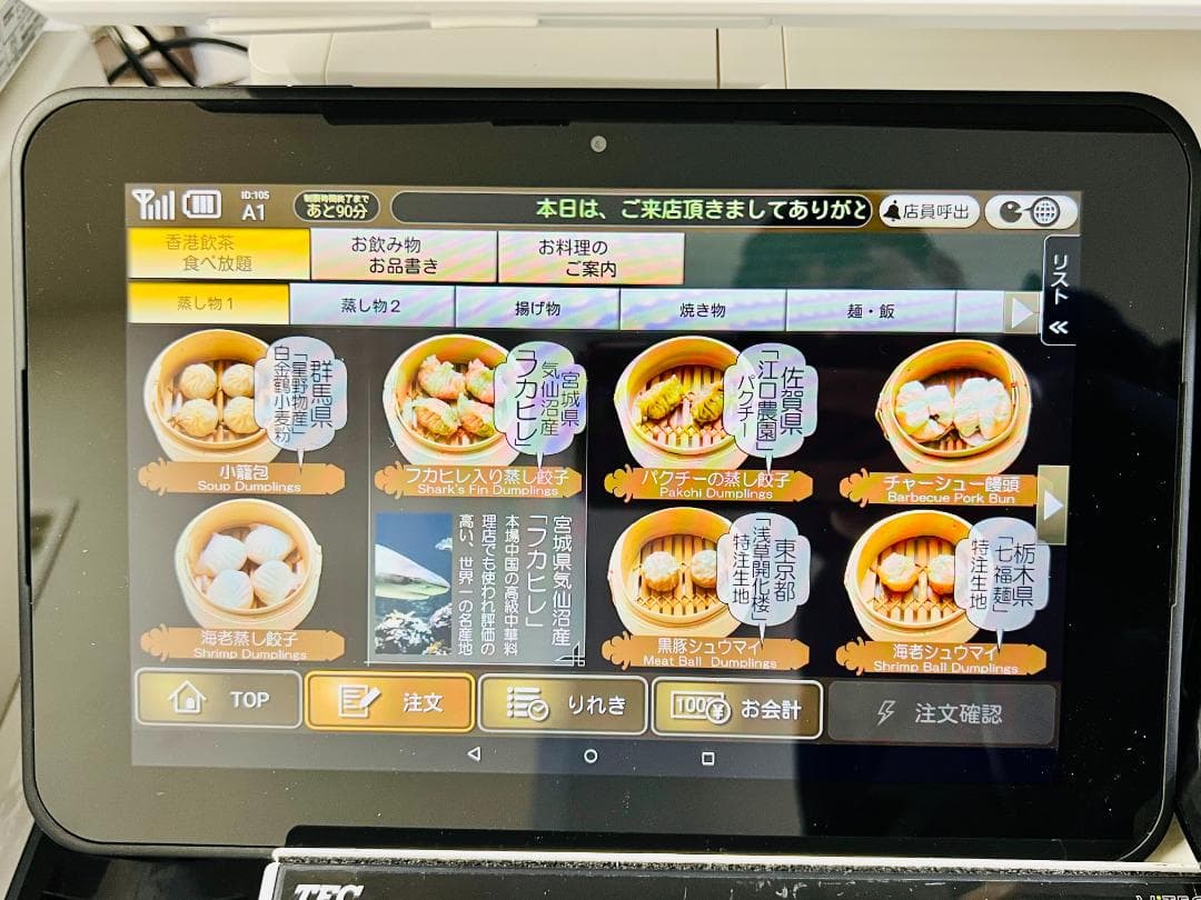 QT-200 VT-330新紙幣対応済 飲食店向 FScompassNS 無線