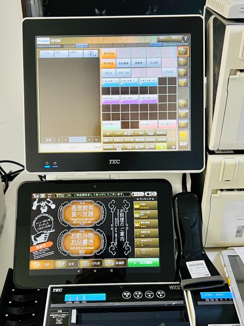 QT-200 VT-330新紙幣対応済 飲食店向 FScompassNS 無線