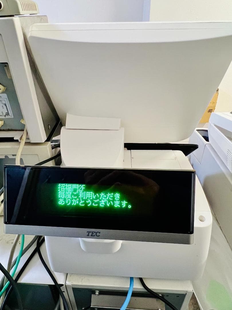 QT-200 VT-330新紙幣対応済 飲食店向 FScompassNS 無線