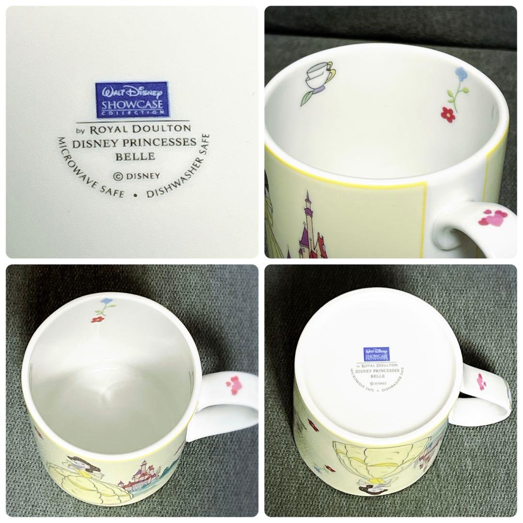 ロイヤルドルトン　ディズニー　プリンセス　ベル　食器3点セット　美女と野獣
