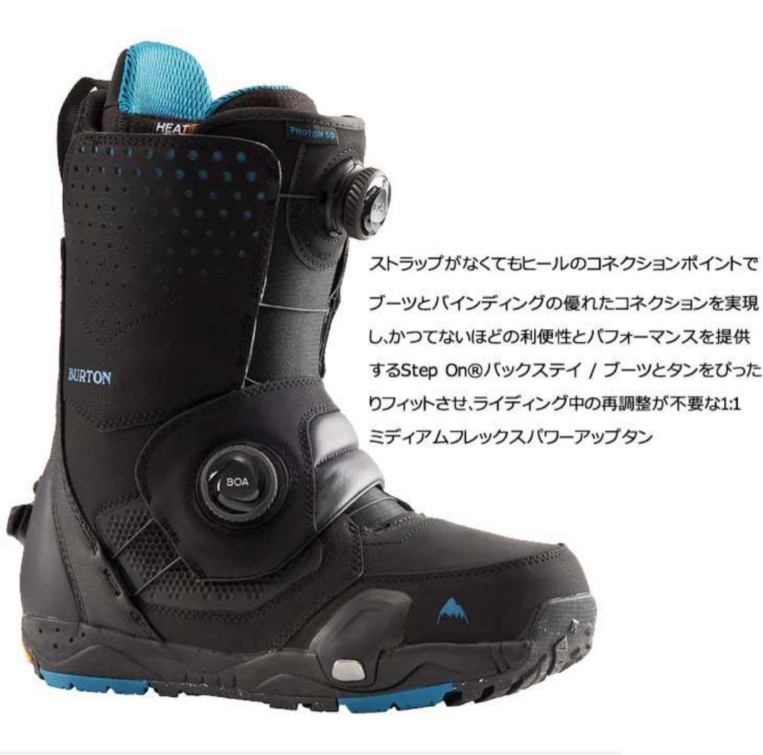 Burton STEP ON Photon BOA WIDE バートン 27.5