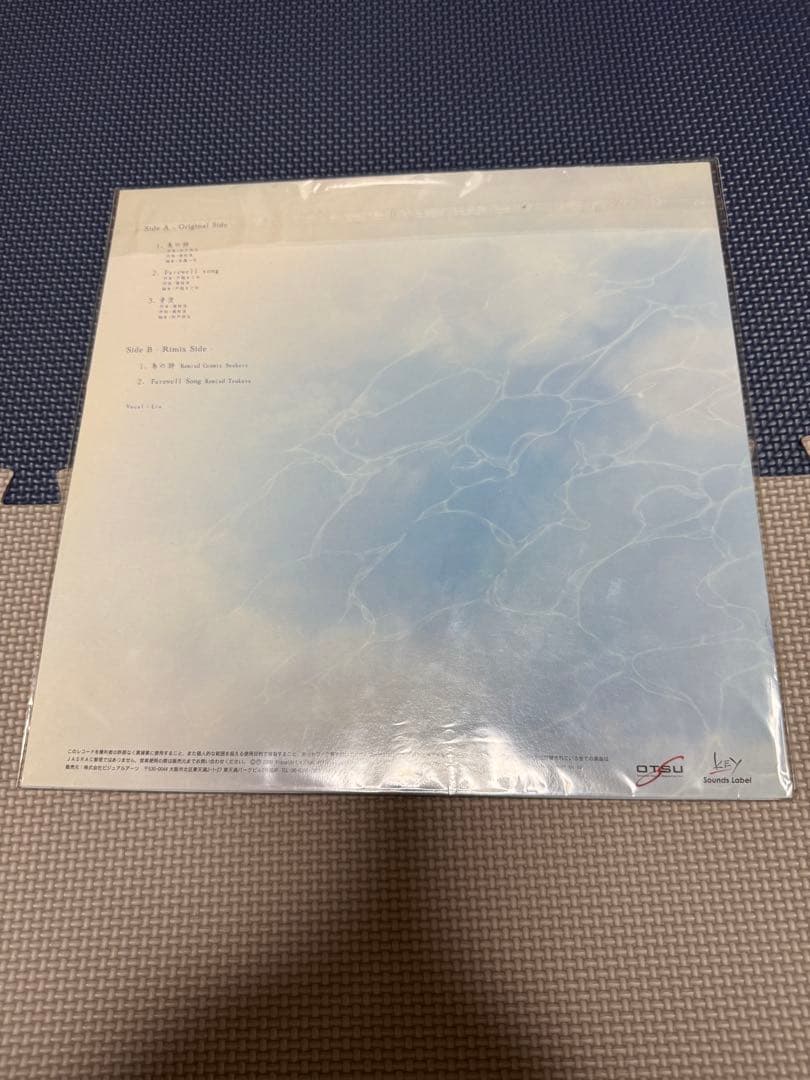 【限定500枚】AIR 鳥の詩 Farewell song レコード